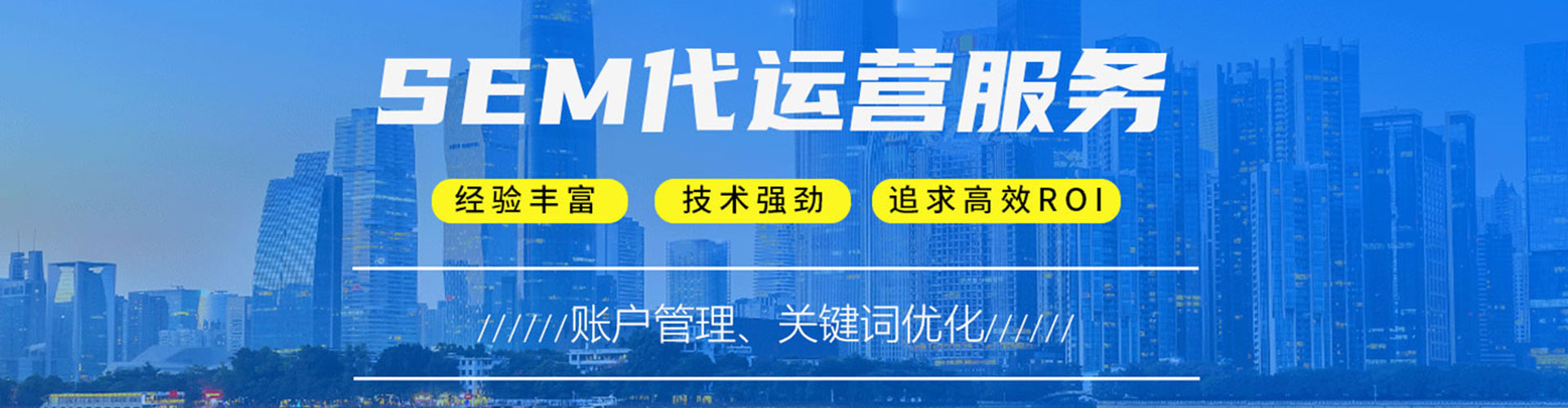 开福百度竞价广告