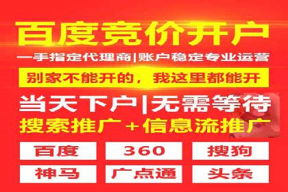 广告投放中的信息流优化：提高转化率的秘诀